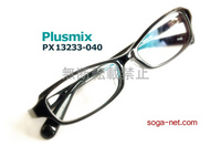 plusmix13233-03.jpg