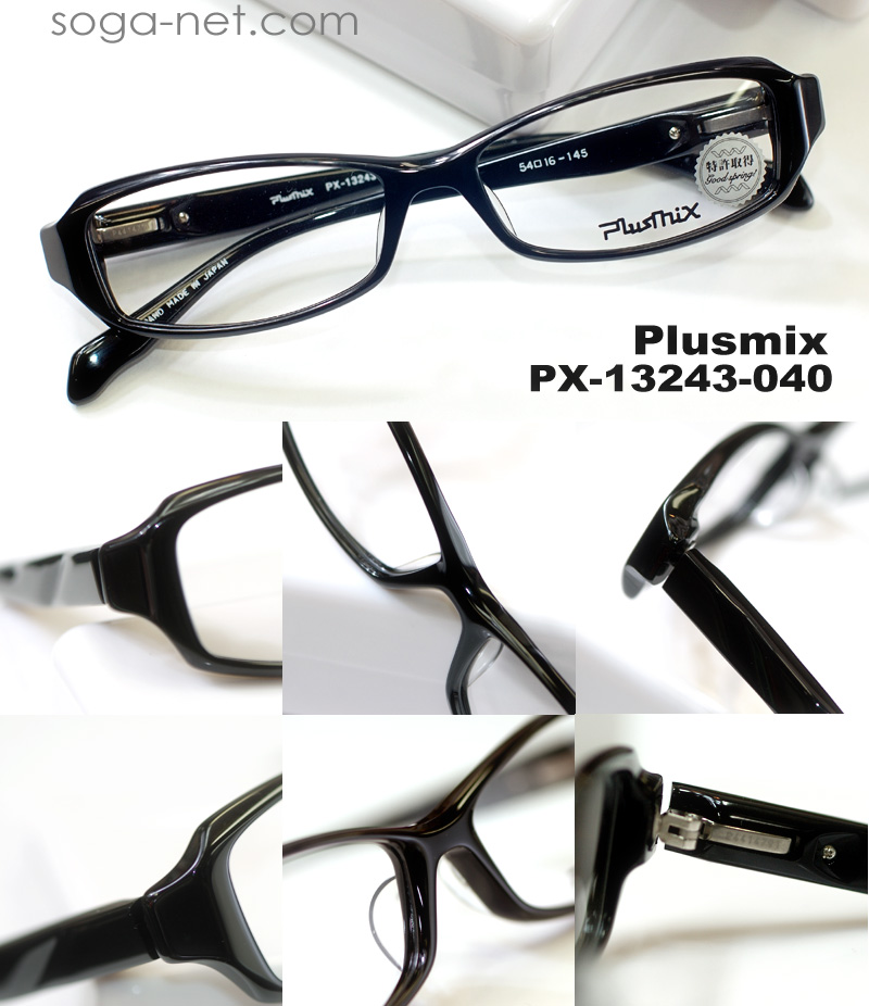 メガネ 眼鏡 plusmix (プラスミックス ) px-13516 - 小物