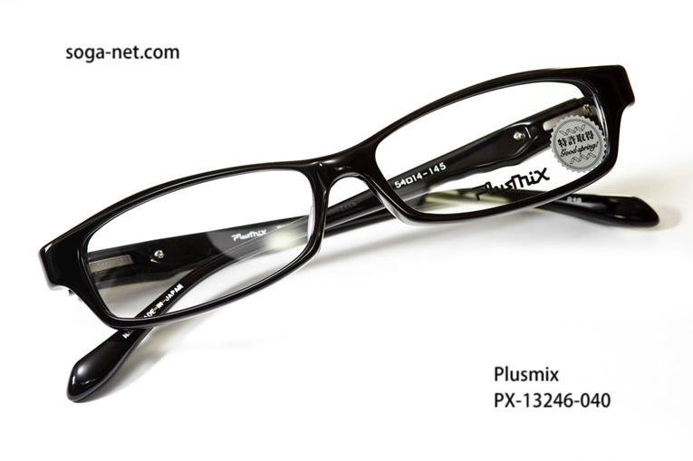 人気のメガネフレーム、Plusmix PX-13246-040,047,107。｜ソガネット 