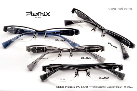 px13705