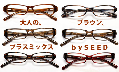 �u���E��