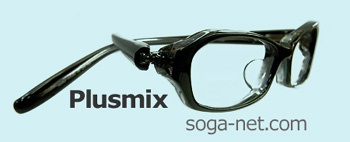 plusmix