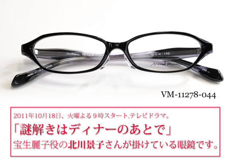vividmoon VM-11278-044