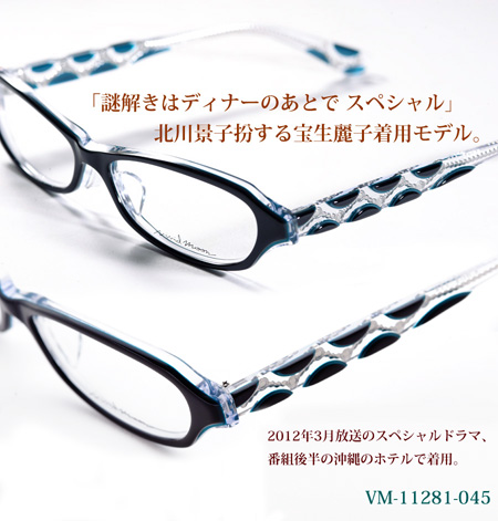 VM-11281-045