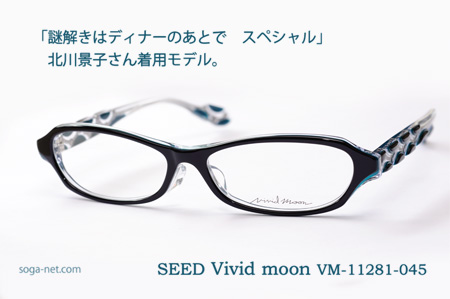 VM-11281-045(2)