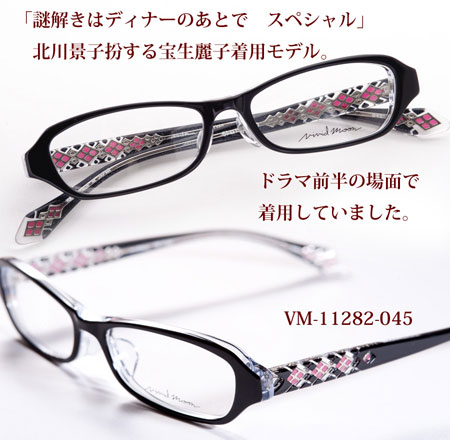 VM-11281-045