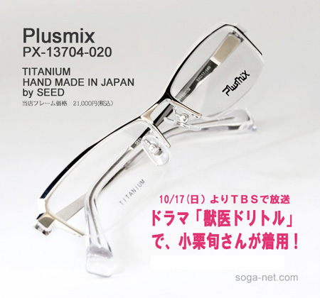 13704�h���g��