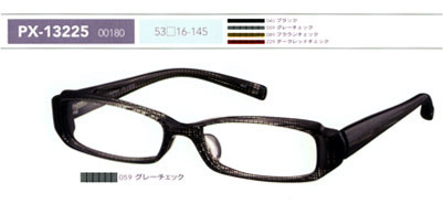 Plusmix PX-13225