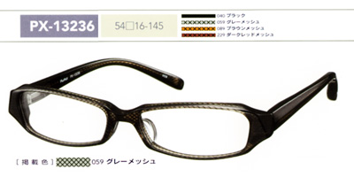 Plusmix PX-13236-catalog