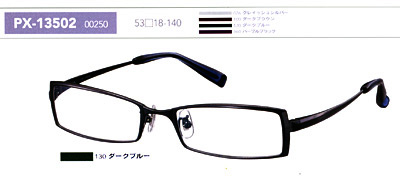 Plusmix PX-13502