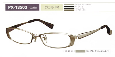 Plusmix PX-13503