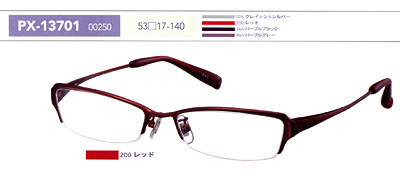 Plusmix PX-13701