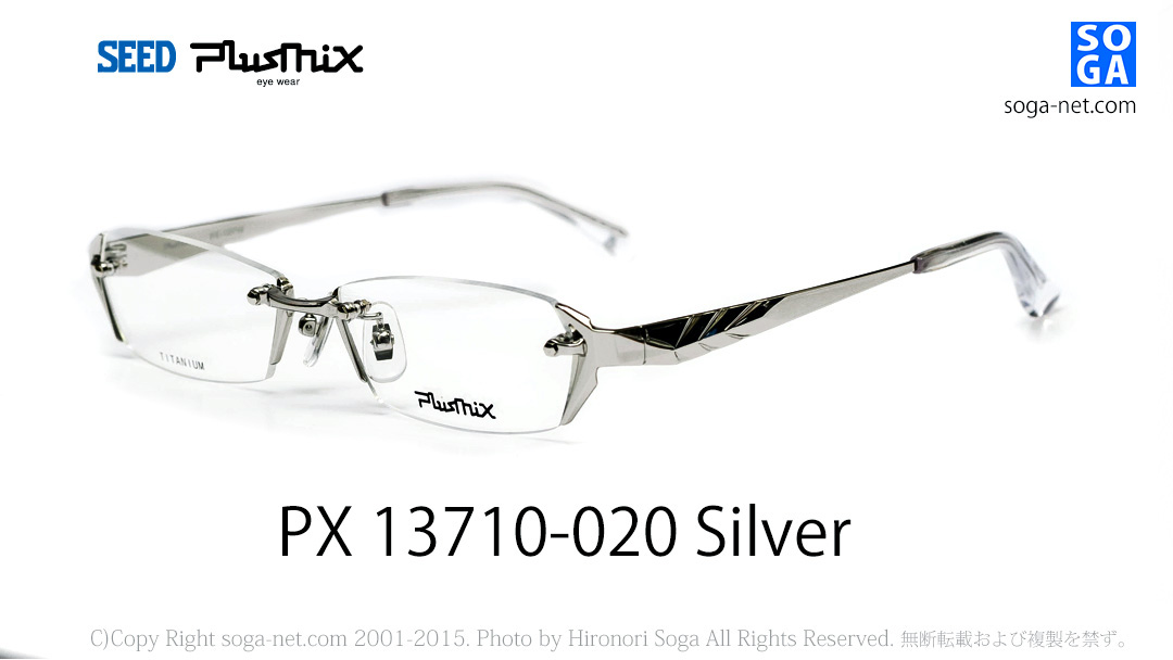 Plusmix PX-13710(2)