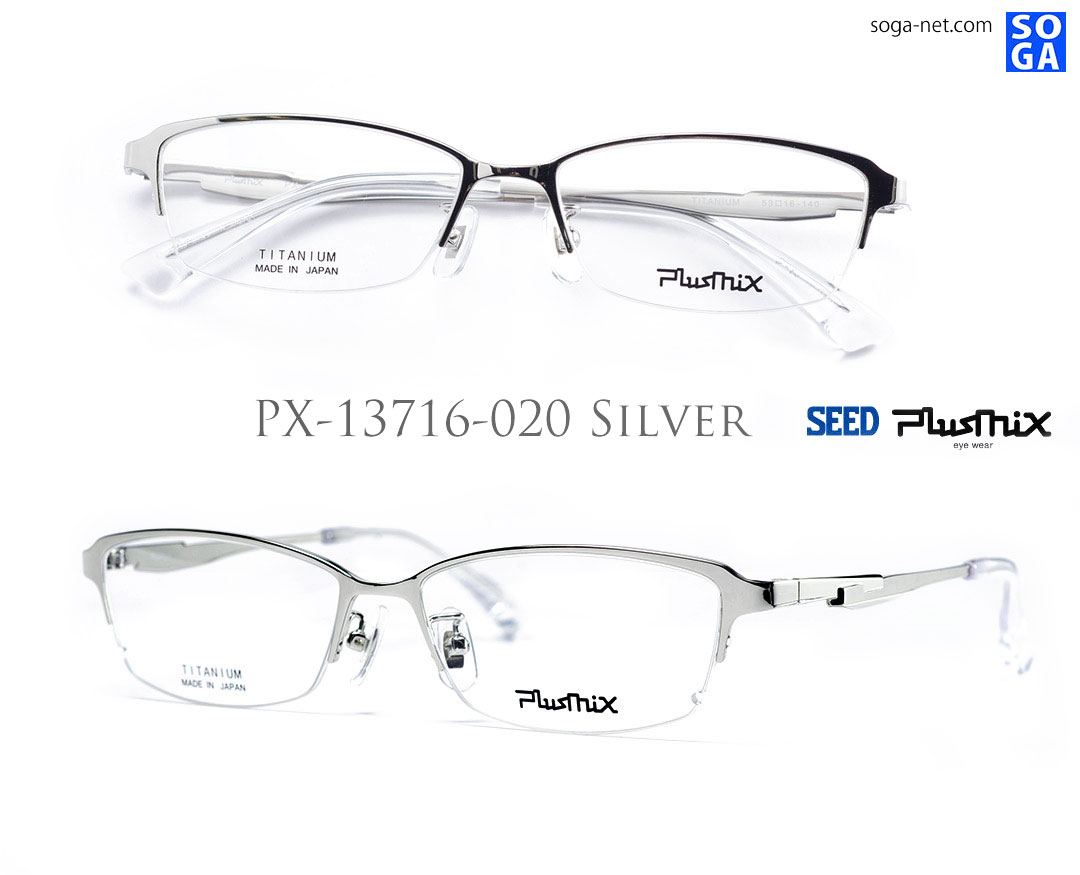 Plusmix PX-13716-020