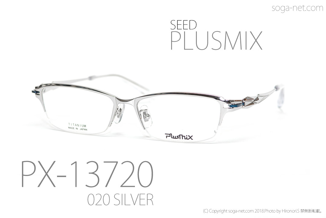 Plusmix PX-13720-020