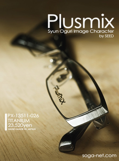 Plusmix PX-13511C[W