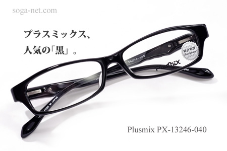 Plusmix PX-13246-040(1)