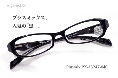 Plusmix PX-13247-040(1)