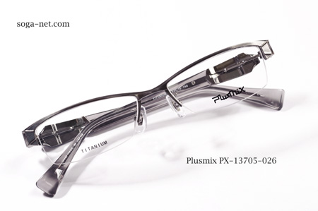 Plusmix PX-13705-026