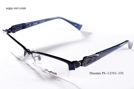 Plusmix PX-13705-370(2)