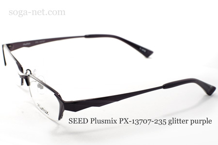 Plusmix PX-13707-5