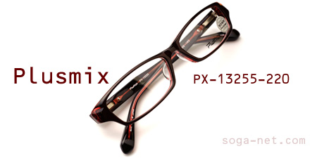 Plusmix PX-13255-220(3)