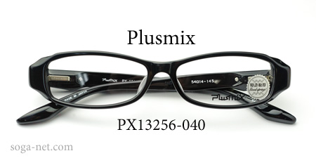 Plusmix PX-13256-040(1)