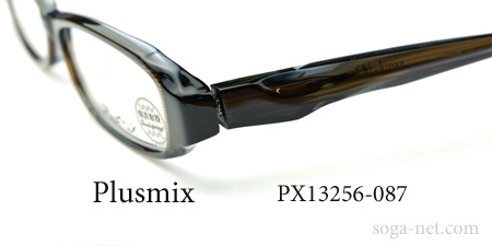 Plusmix PX-13256-087(3)