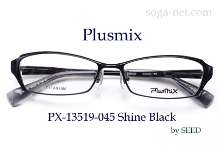 Plusmix PX-13519(1)