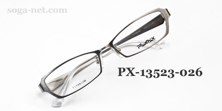 Plusmix PX-13523-026(2)