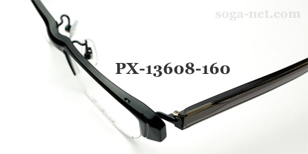 Plusmix PX-13608-160(2)