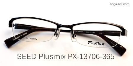 Plusmix PX-13706-365-1