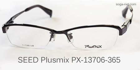 Plusmix PX-13706-365-2