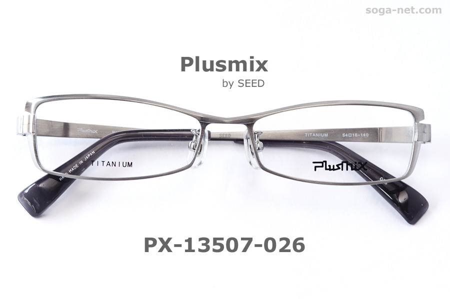Plusmix プラスミックス・メガネフレーム/軽くてがっちりとしたチタン製＞PX-13507