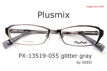Plusmix PX-13519(7)