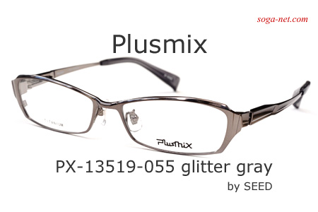 Plusmix PX-13519(8)