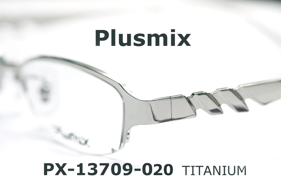 Plusmix PX-13709(3)