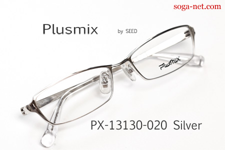 Plusmix PX-13130(2)