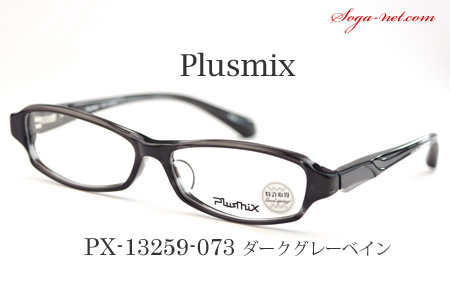 Plusmix PX-13259(5)