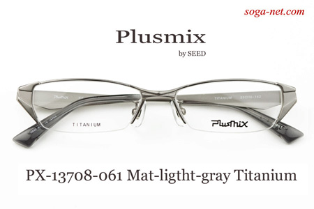 Plusmix PX-13708-061