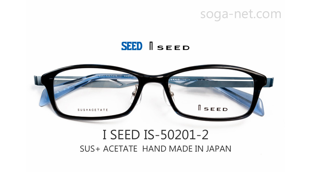 I SEED IS-50201-2