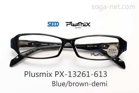 Plusmix PX-13261-613(1)