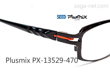 Plusmix PX-13529-470(2)