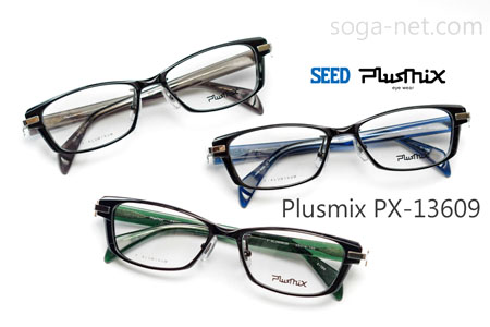 Plusmix PX-13609-img
