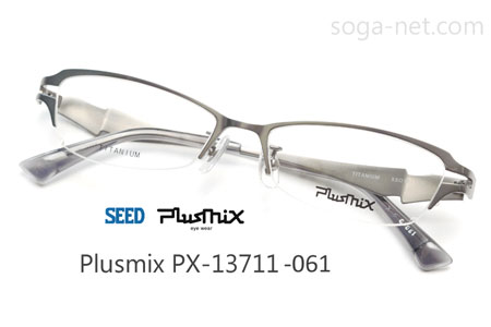 Plusmix PX-13711-061