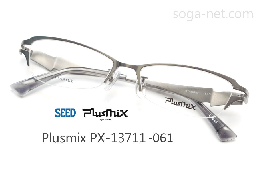 Plusmix PX-13711-img