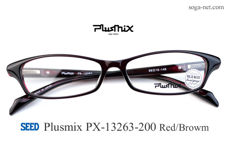Plusmix PX-13263-200(1)