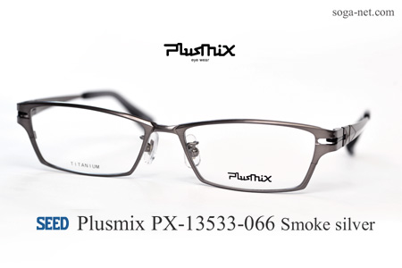 Plusmix PX-13533-066(2)