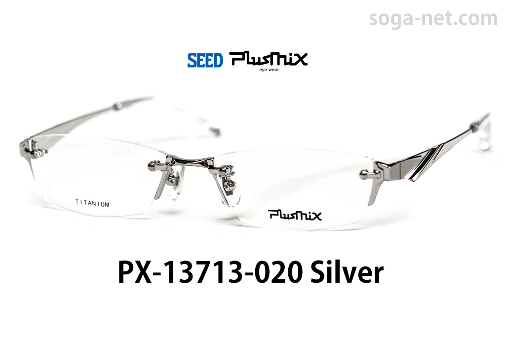 Plusmix PX-13713-020