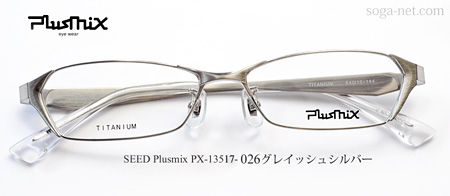 Plusmix PX-13517-026